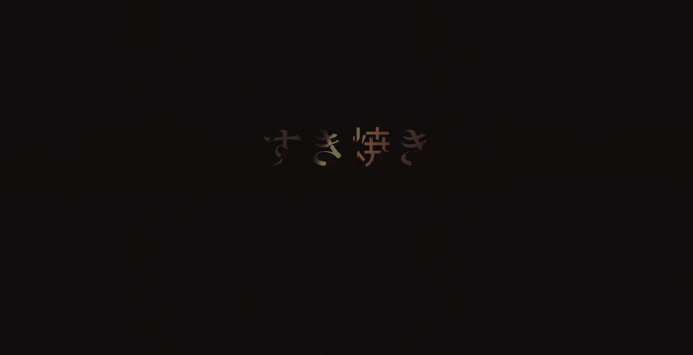 Sukiyaki case study cover